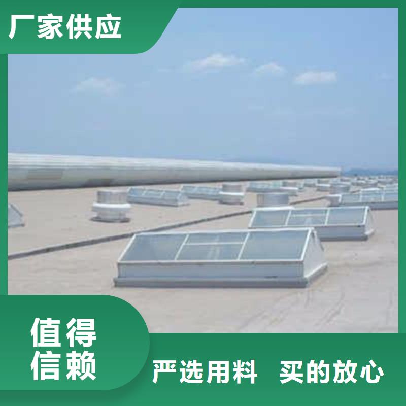 现货供应屋顶天窗_厂家/供应