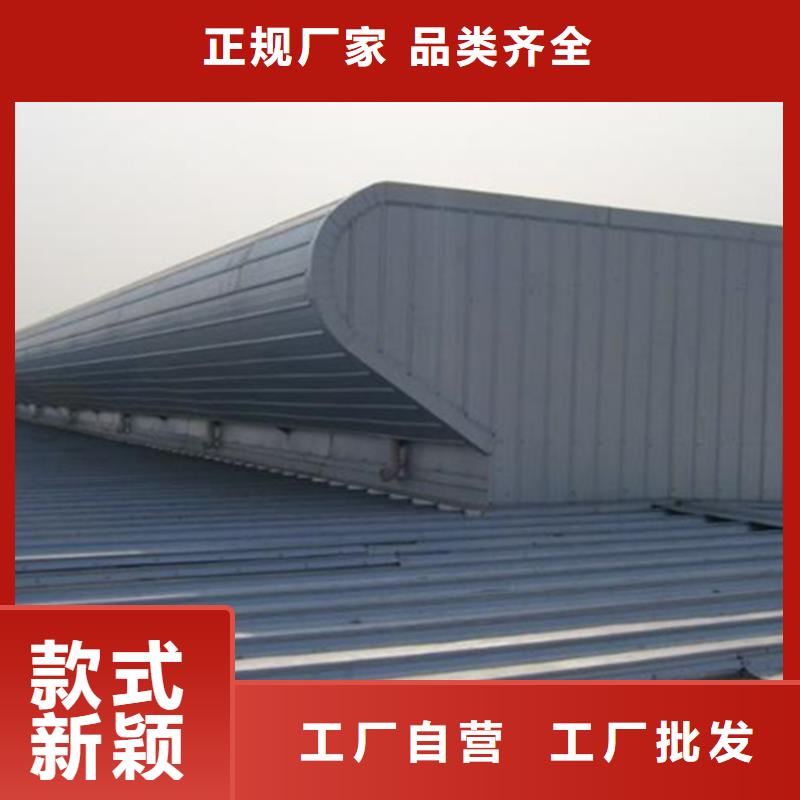 三角型电动采光排烟天窗新报价