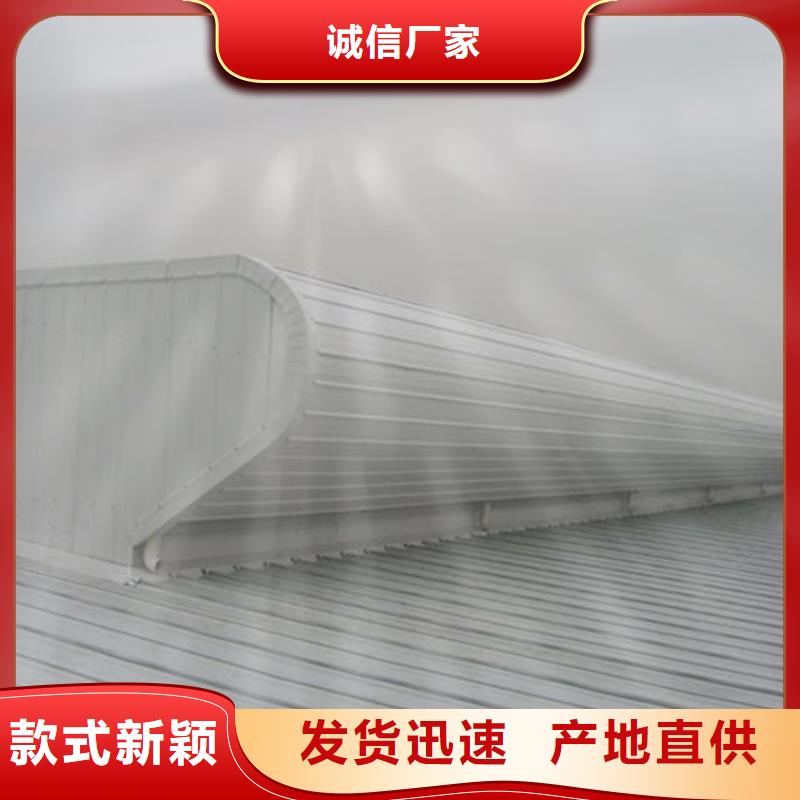 价格合理的三角型通风天窗厂家