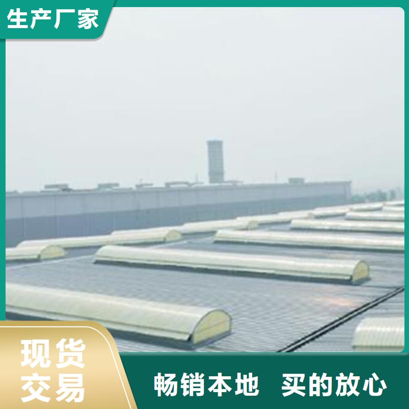 消防排烟天窗制作商