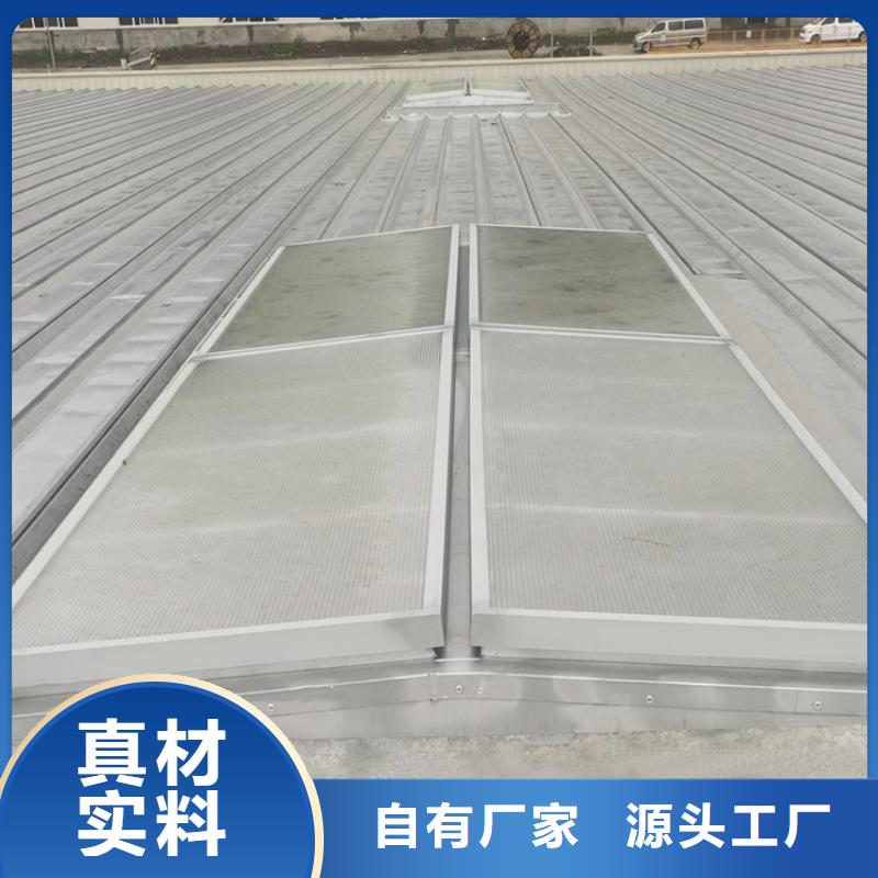通风天窗,圆拱形通风气楼拒绝伪劣产品