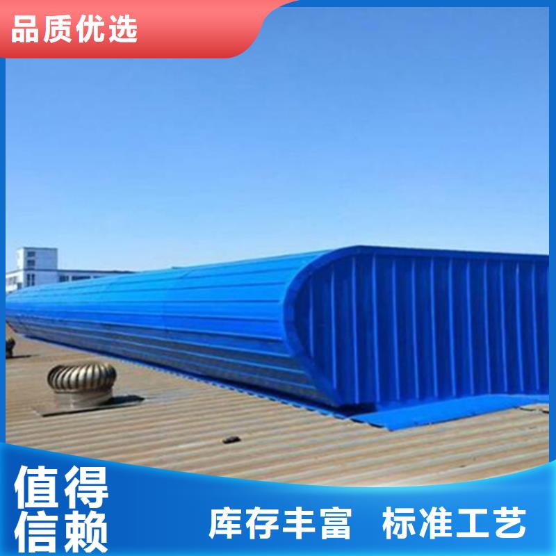 【国友】节能型通风天窗节能屋顶通风器施工