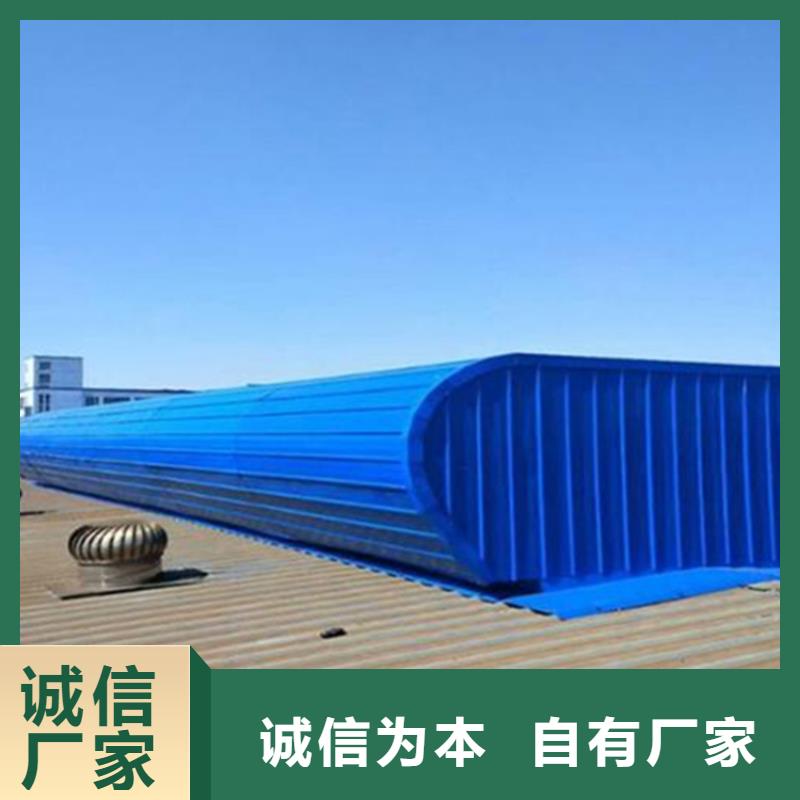圆拱侧开排烟天窗安装