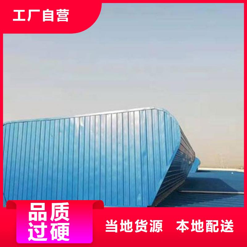 销售三角形消防排烟天窗_诚信厂家