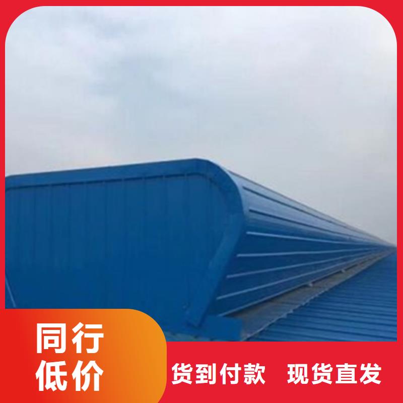 通风天窗质量好