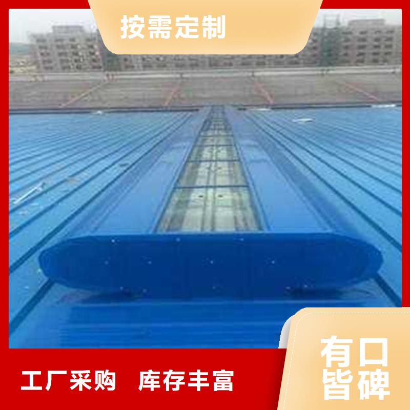 专业销售消防排烟天窗-品牌