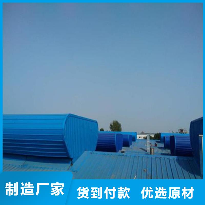 屋顶排烟机保质保量