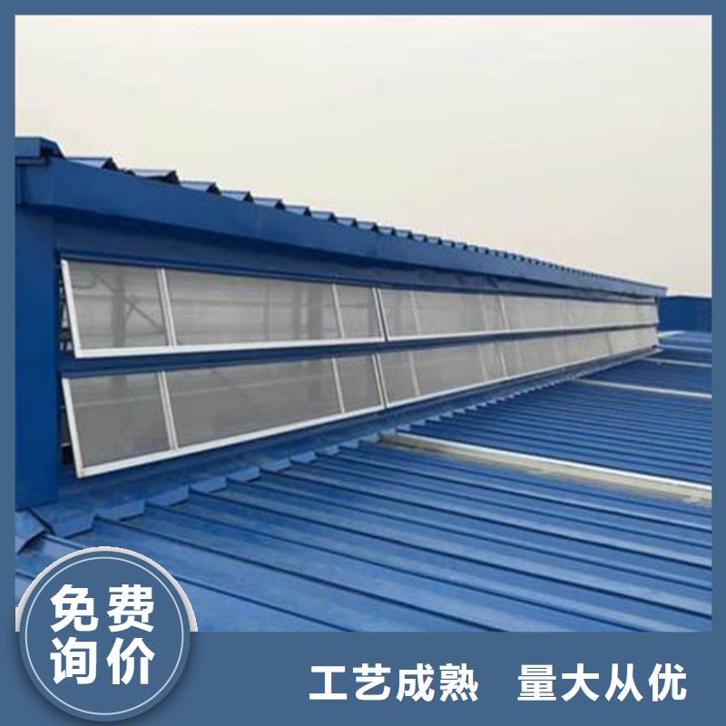 国友7米通风天窗更好一些