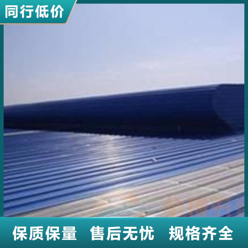 现货供应屋顶天窗_厂家/供应