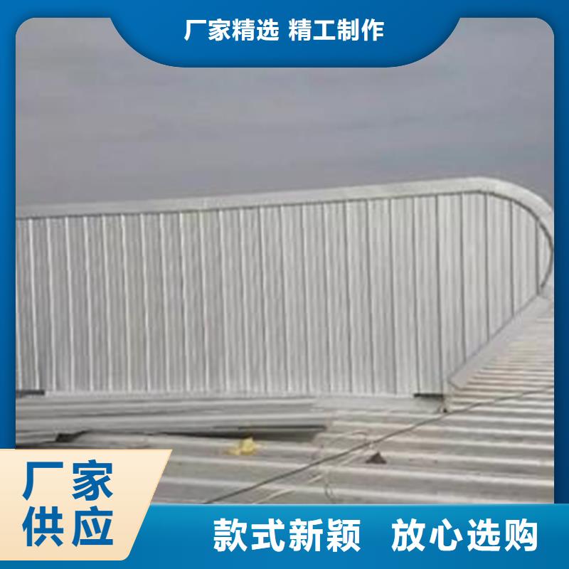 电动通风天窗制作