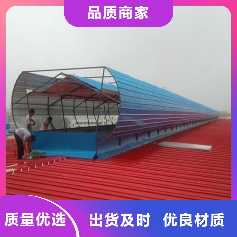 排烟天窗_省心省钱