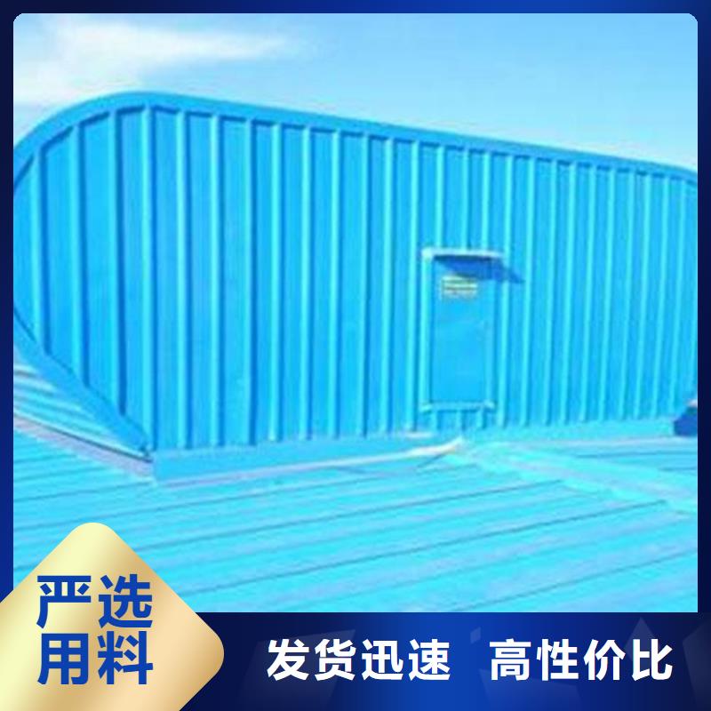 【国友】节能型通风天窗节能屋顶通风器施工