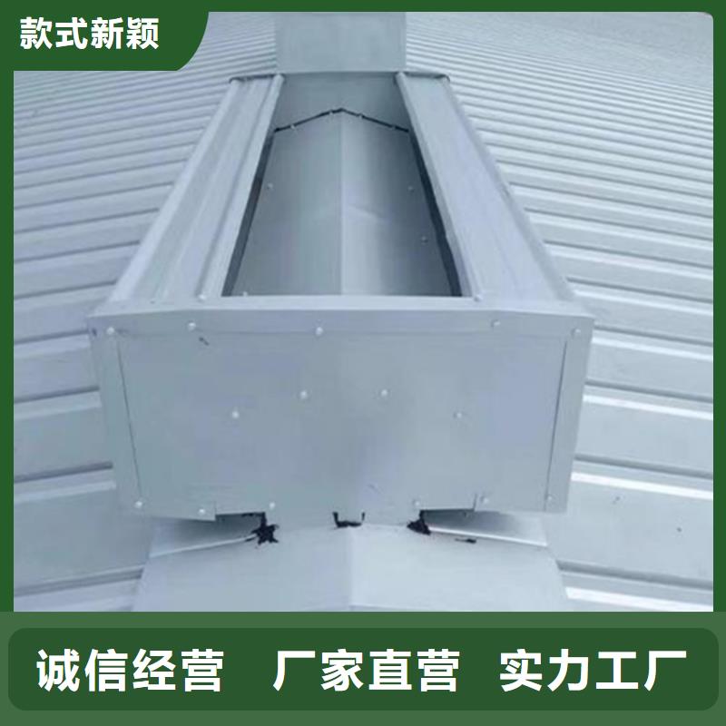 服务周到的采光天窗批发商