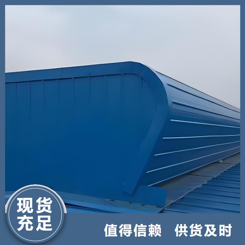 龙游厂房天窗生产厂家