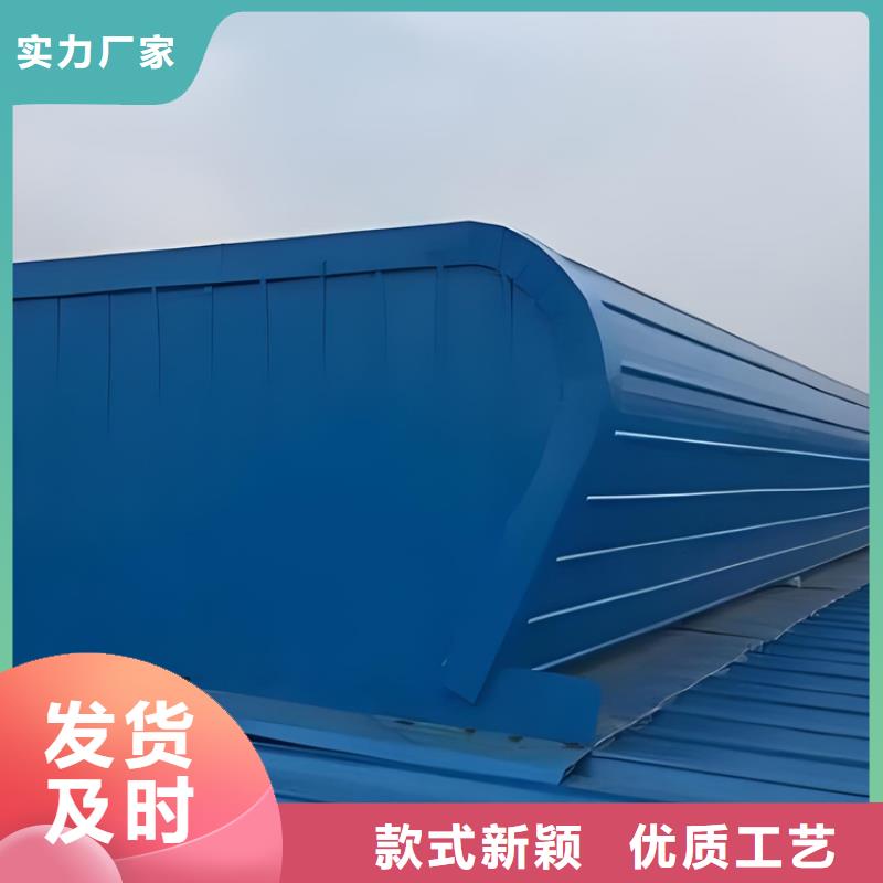 消防天窗类型