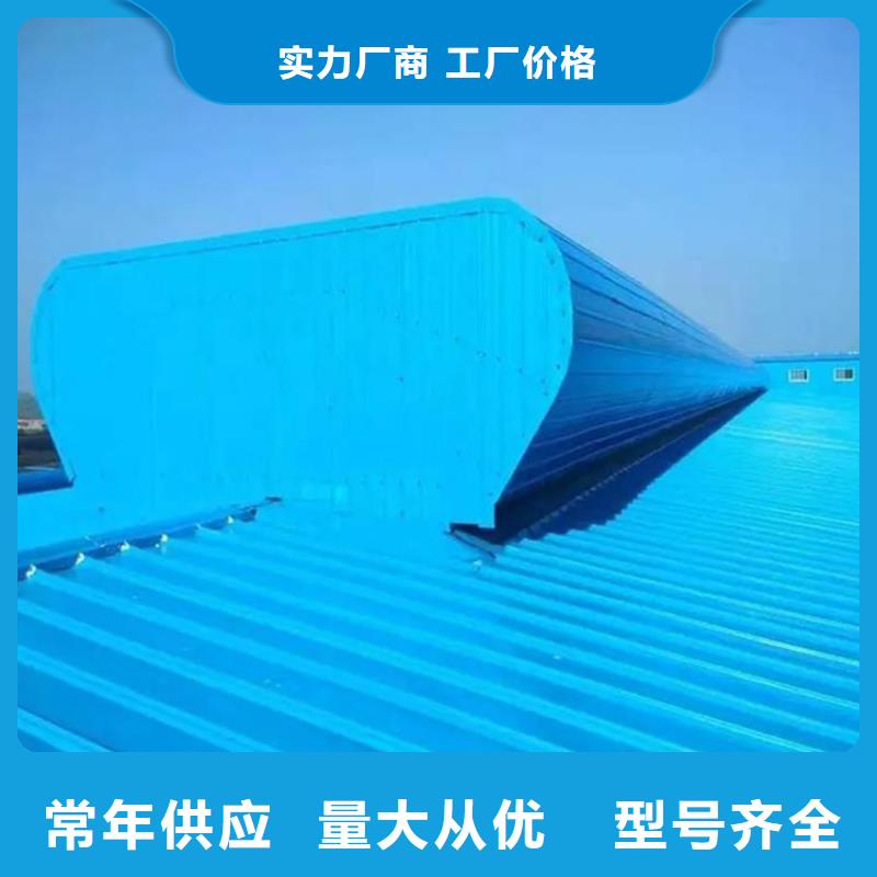 屋面天窗图集诚信厂家