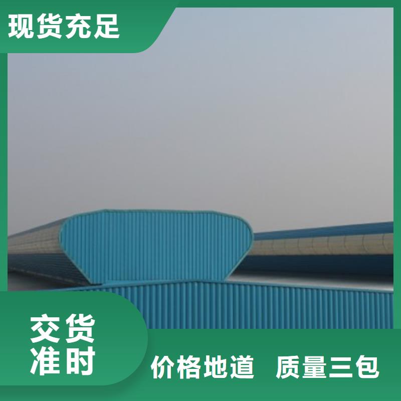 电动采光排烟天窗制造厂_国友通风设备有限公司