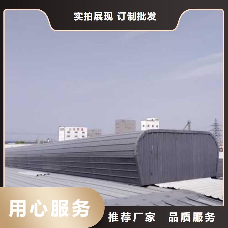 销售三角形消防排烟天窗_诚信厂家