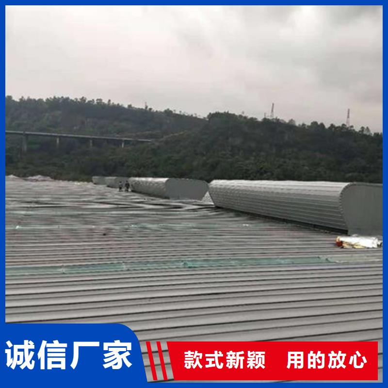 自然采光通风器(4型)样式新颖
