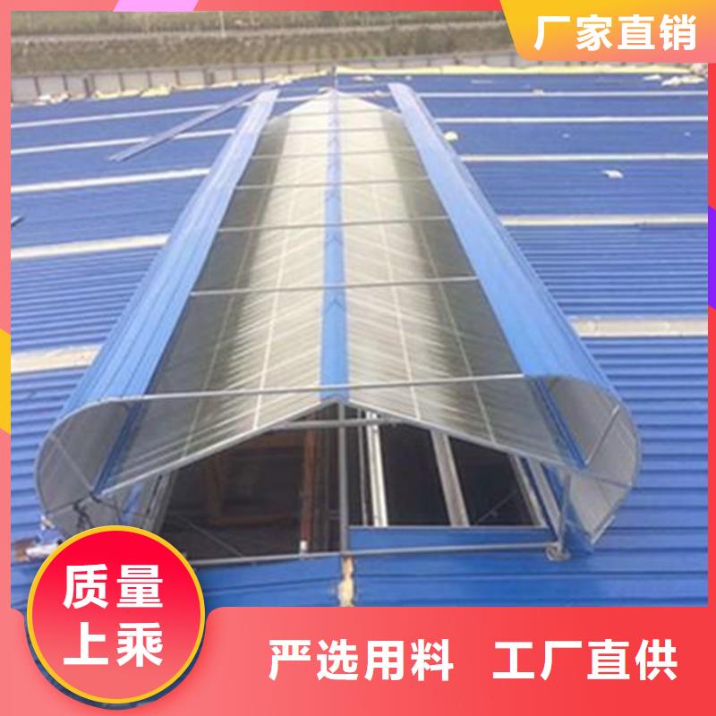排烟天窗产品实物图