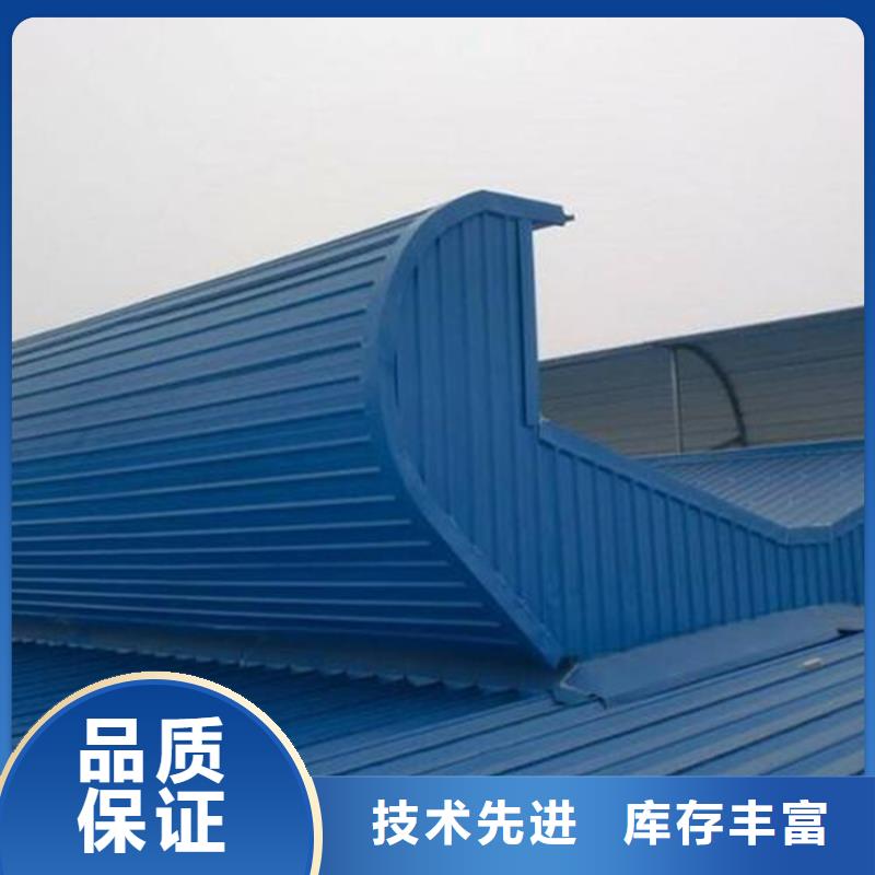 屋面天窗图集诚信厂家