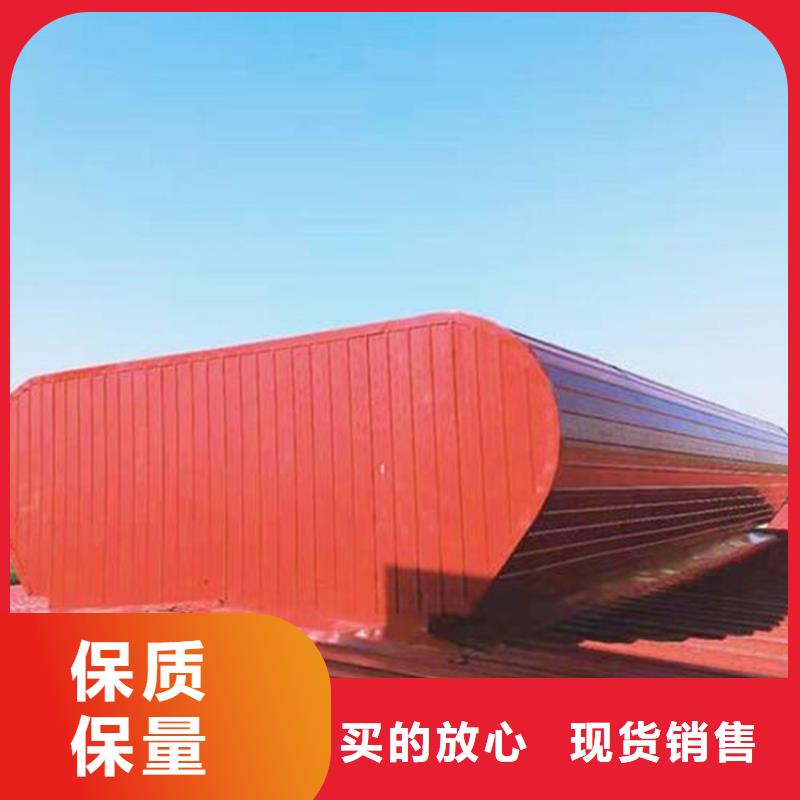 通风气楼厂家-信守承诺
