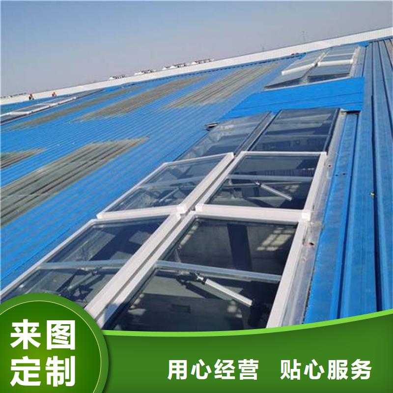 采光排烟天窗生产经验丰富的厂家