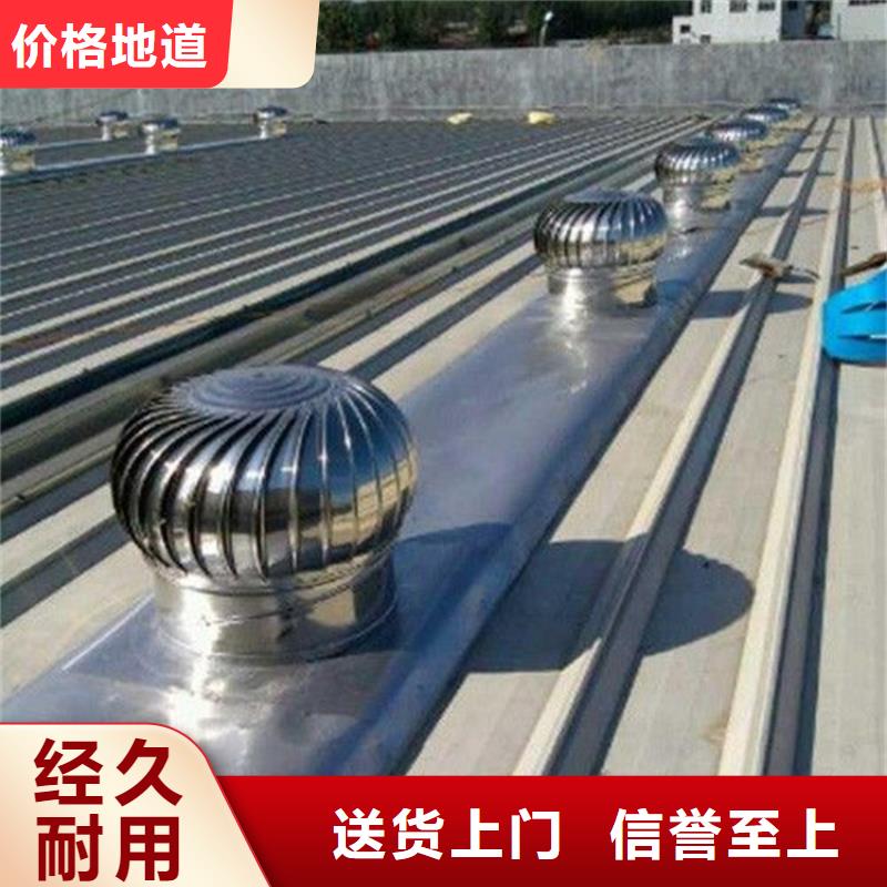 钢结构屋顶天窗采购灵活