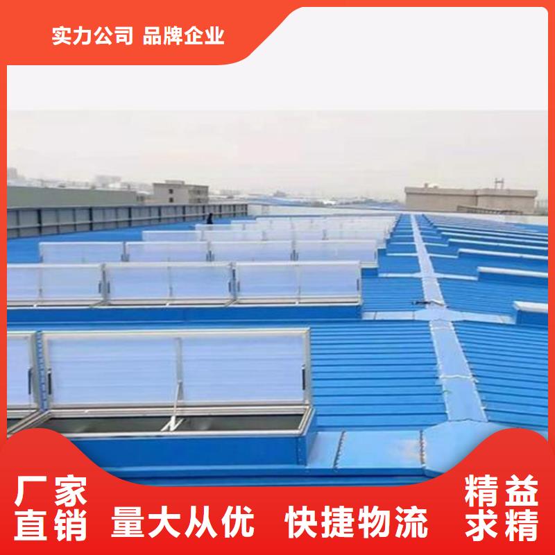 铝合金电动天窗类型