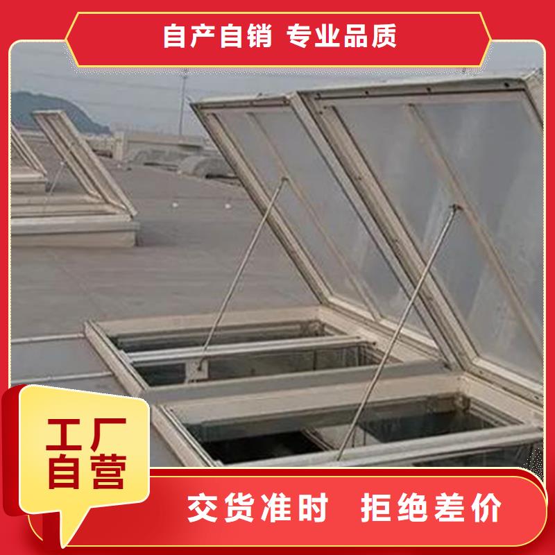 电动圆拱型排烟通风窗加工厂