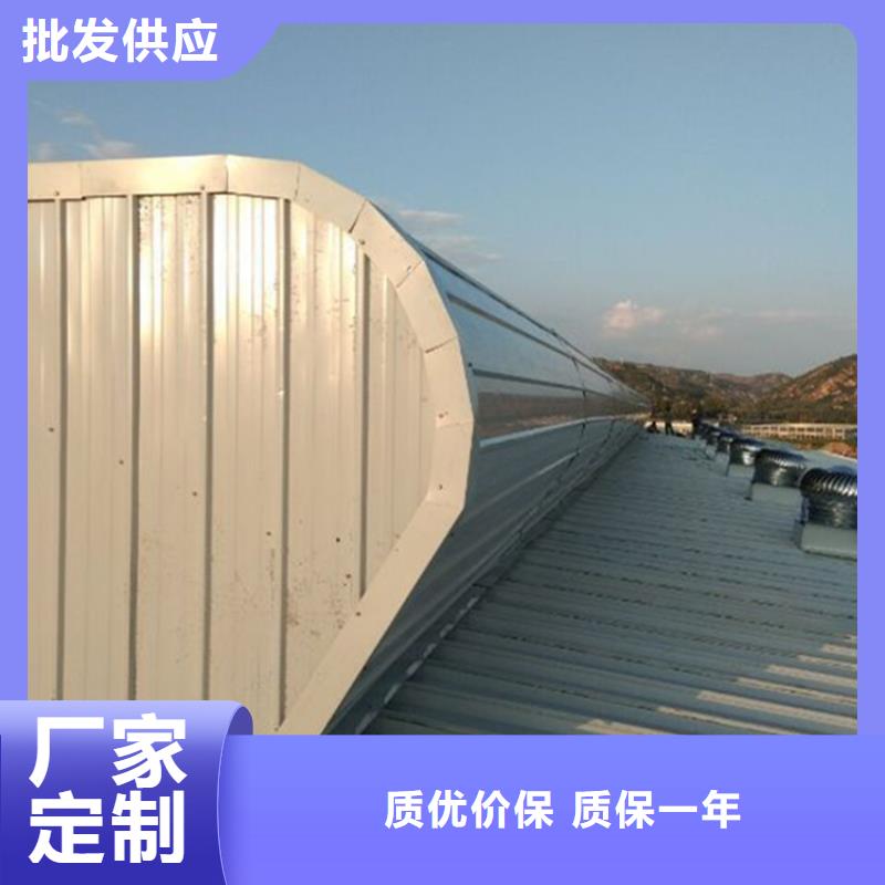 通风天窗薄型通风天窗可定制