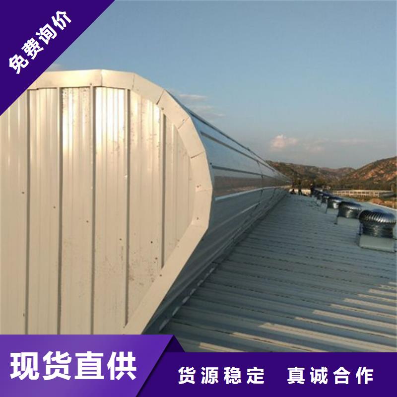 屋面排烟窗参数