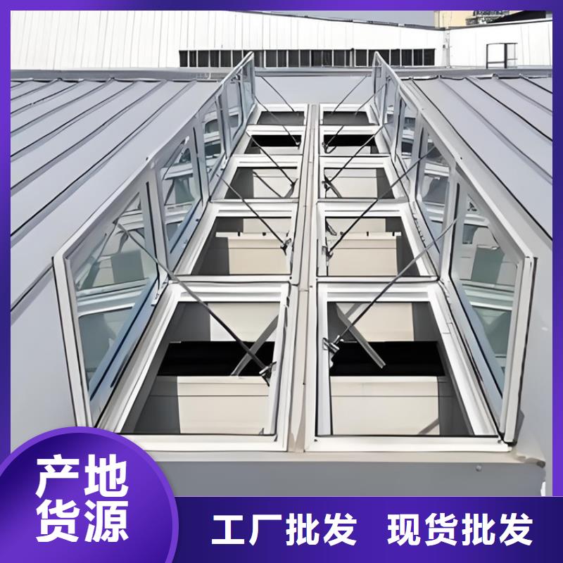 可定制的薄型通风天窗现货厂家