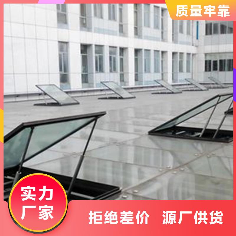 通风天窗类型