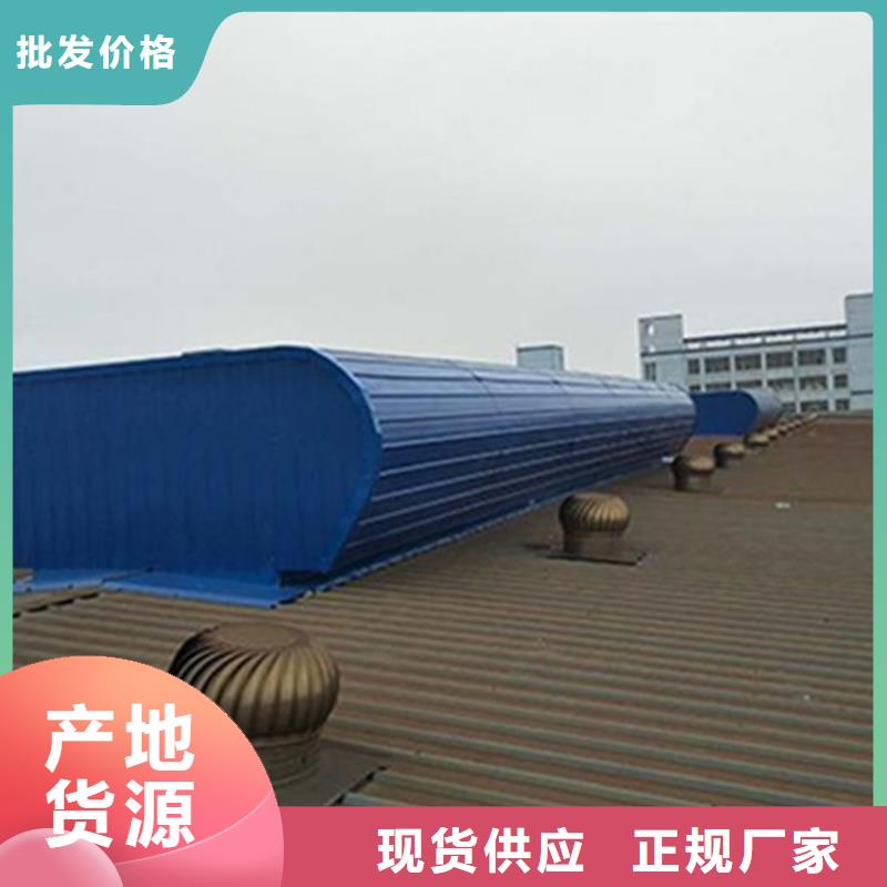 采购厂房通风天窗必看-图文介绍