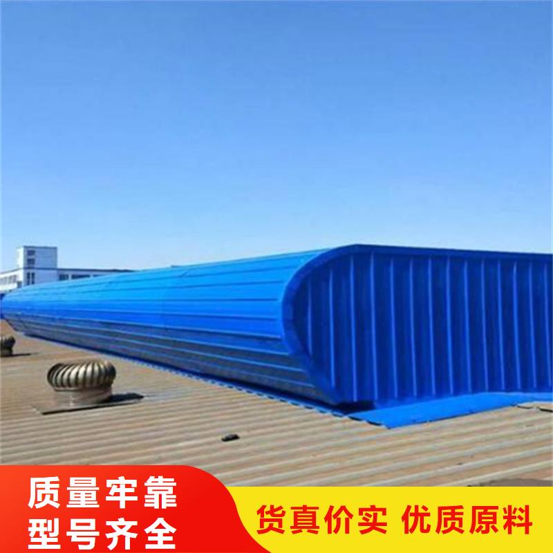 山东通风天窗厂家供应