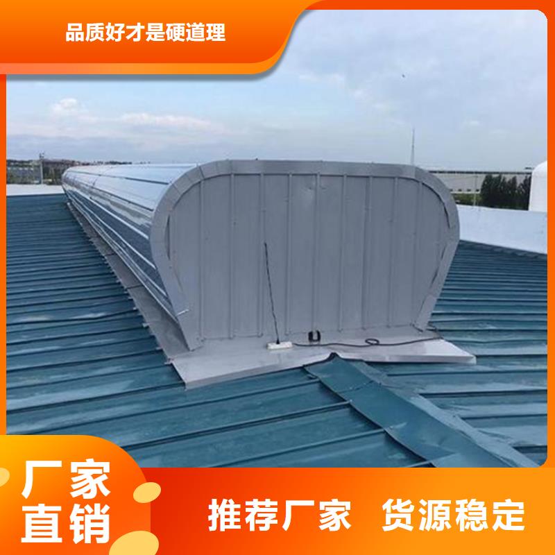 屋顶排烟天窗全国哪家好