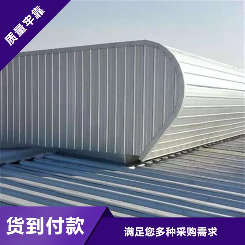 电动采光排烟天窗_坤曜金属材料有限公司