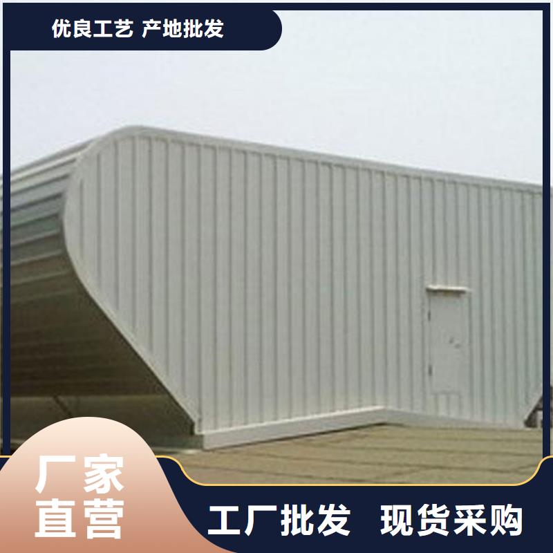 通风天窗产品中心