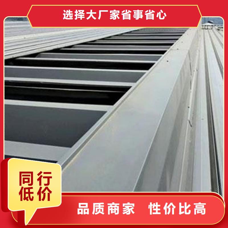 高容量通风天窗7型批发价