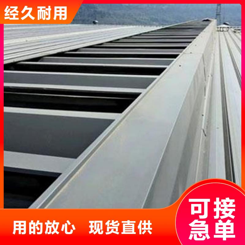 结构天窗钢制加工