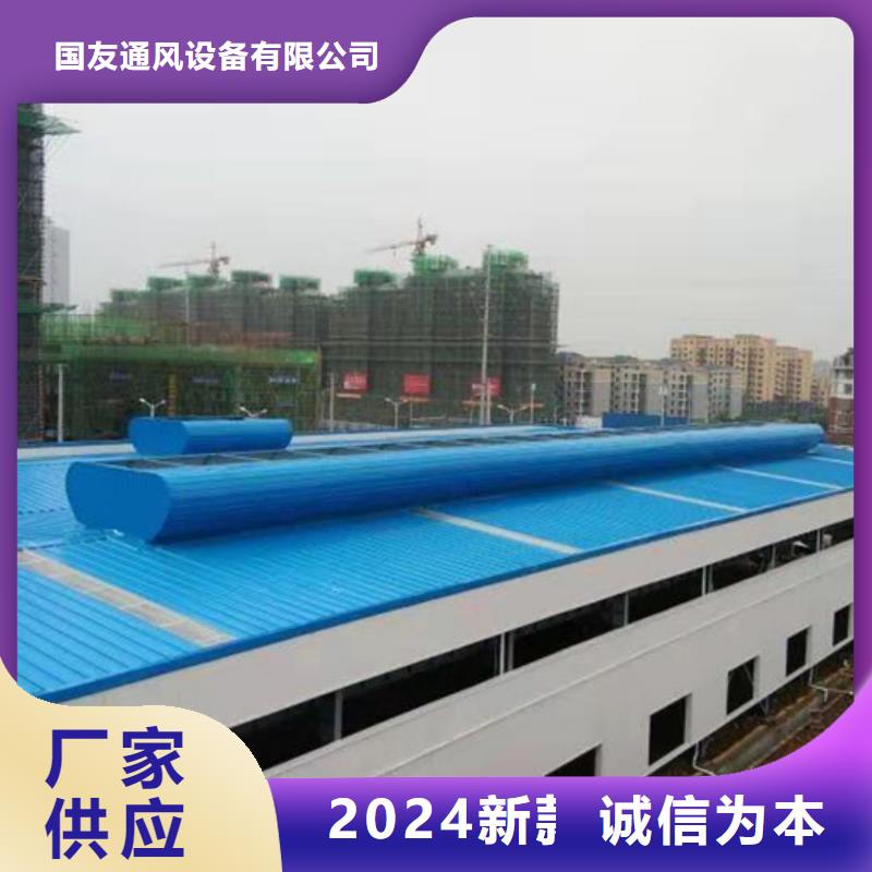 气楼通风天窗_厂家直销_价格优惠