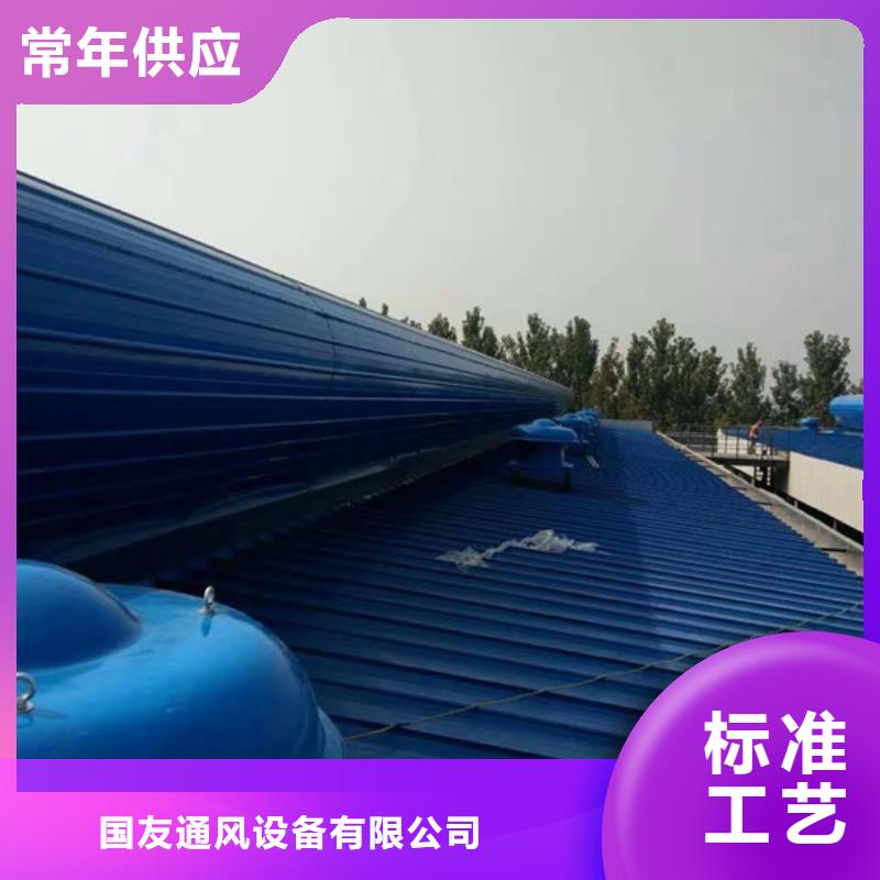 通风天窗安装