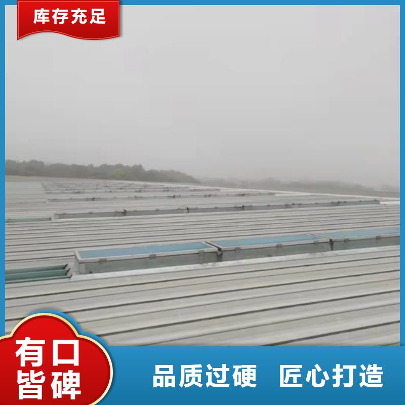 薄型防爆通风天窗厂家热销
