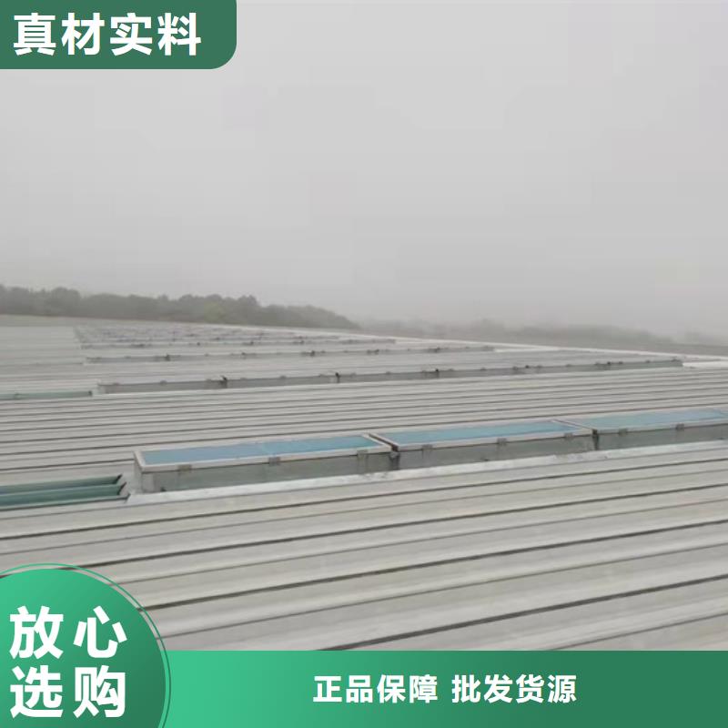 常年供应通风设备气楼式天窗-热销