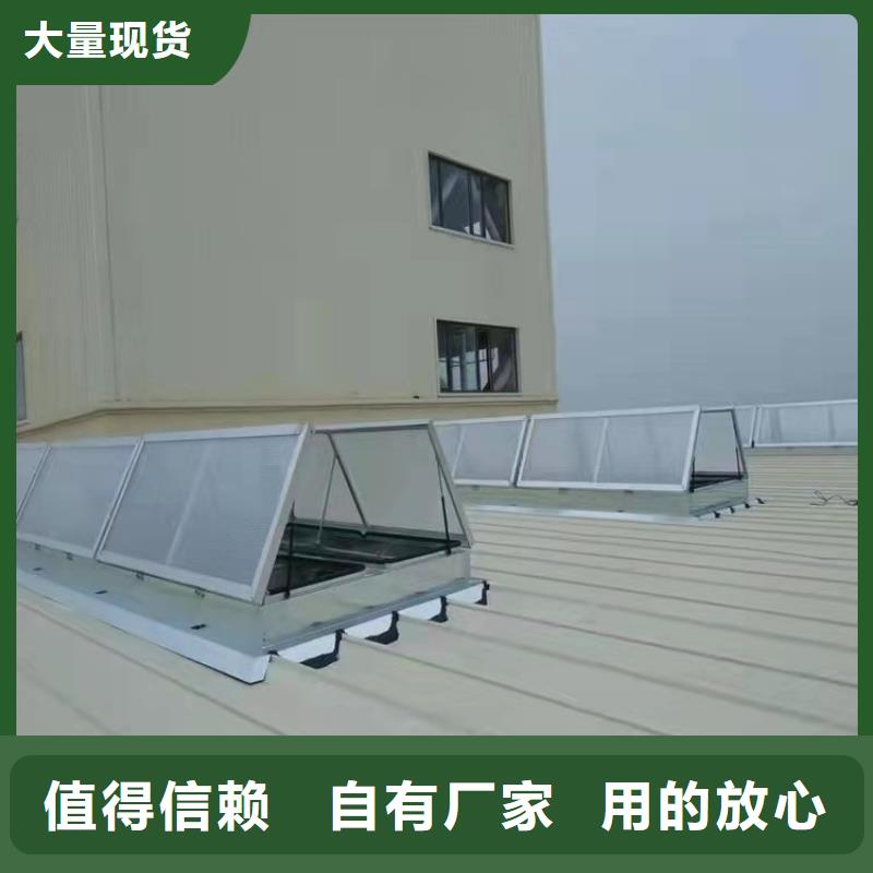 排烟天窗通风天窗精选优质材料
