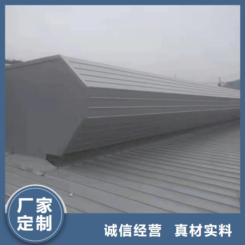 通风天窗通风气楼支持非标定制