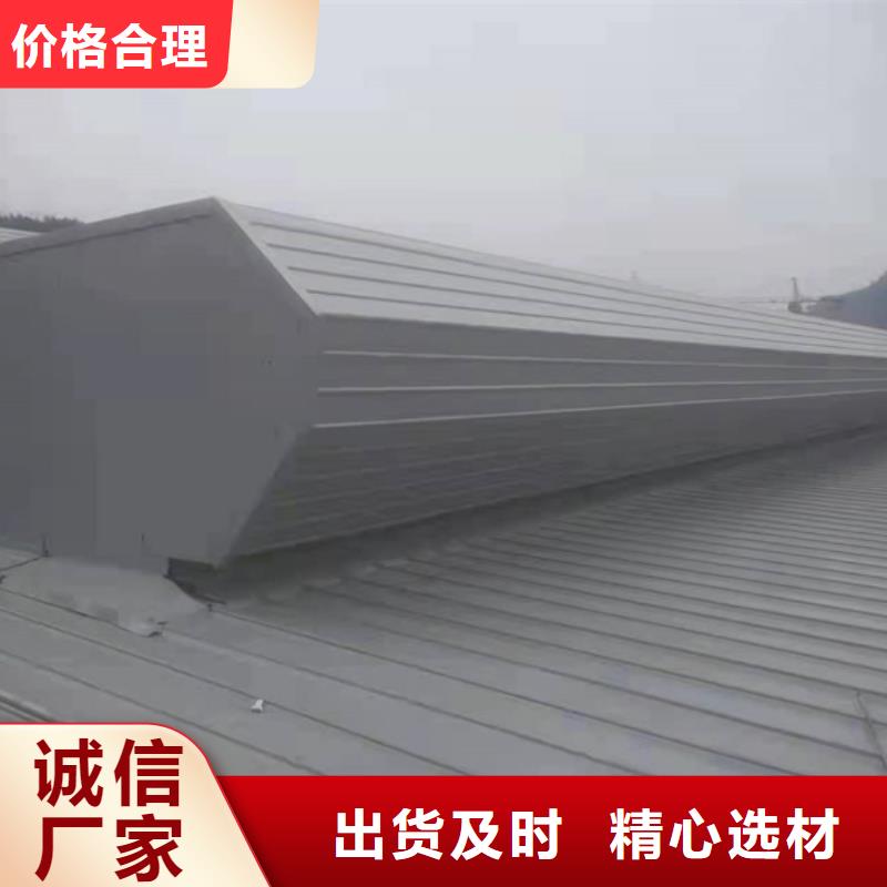 东丽通风天窗气楼一米价格