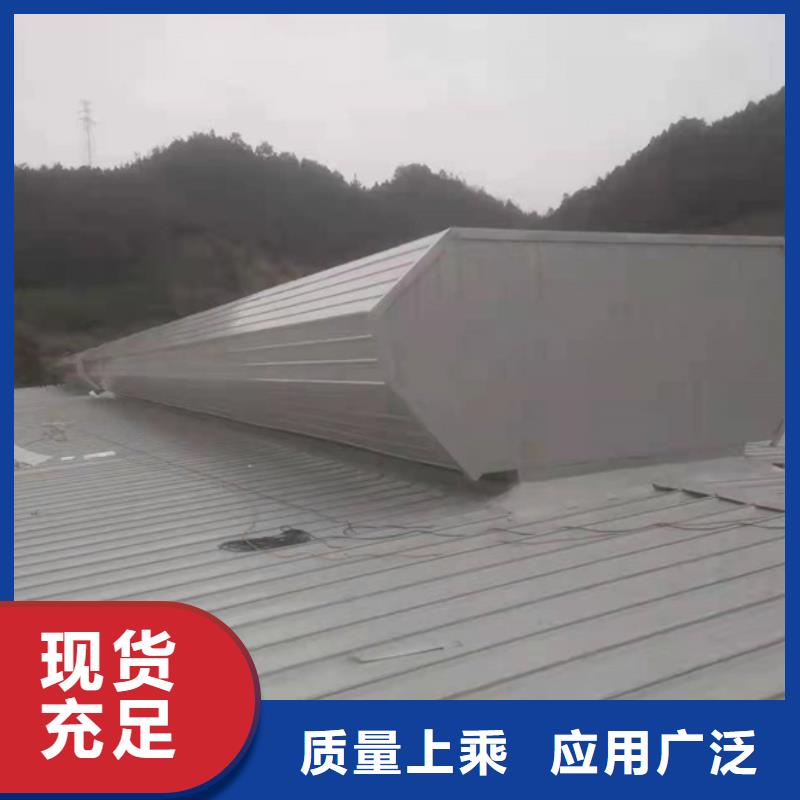 现货供应_屋顶天窗厂家品牌:国友通风设备有限公司
