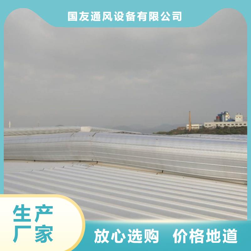 红桥18j621-3通风天窗图集报价询问